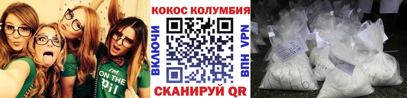Хочу наркоту Алзамай Конопля  Cocaine  A PVP  ГАШ 