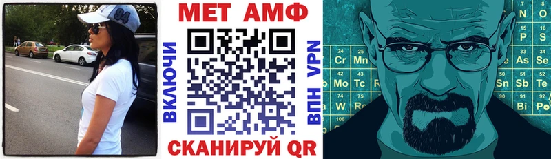 Amphetamine VHQ  где найти   Алзамай 