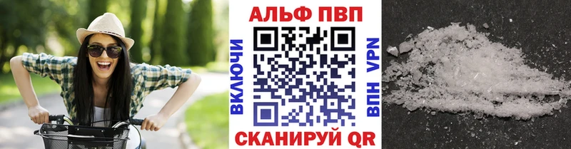 цены   Алзамай  Альфа ПВП СК КРИС 