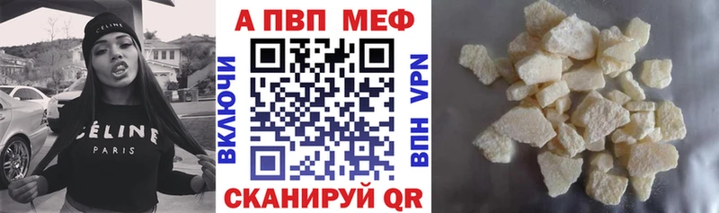 Alfa_PVP VHQ Алзамай