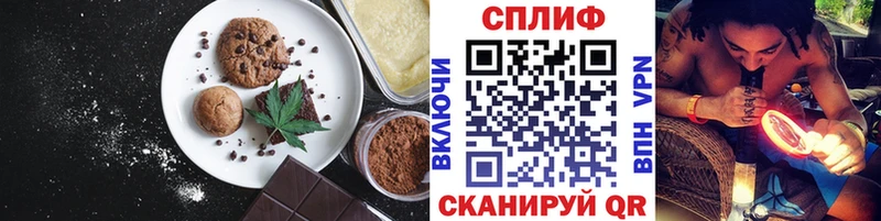 Canna-Cookies конопля  Алзамай 