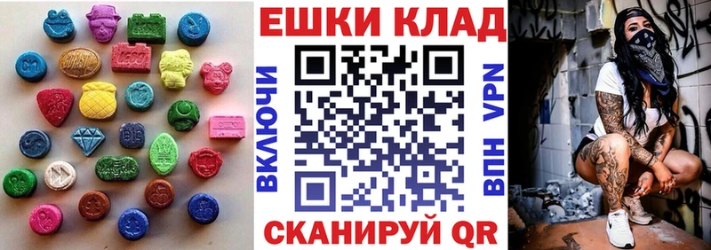 магазин продажи наркотиков  Алзамай  Ecstasy mix 