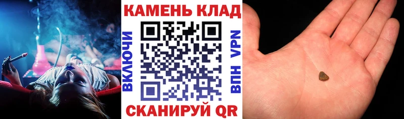 наркотики  Алзамай  ГАШ гарик 