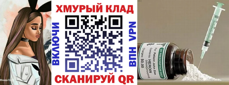 ГЕРОИН Афган Алзамай