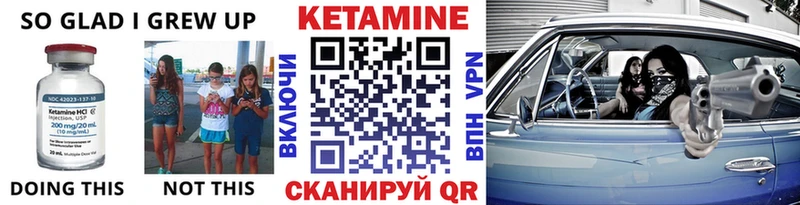 МЕГА ONION Алзамай Кетамин ketamine