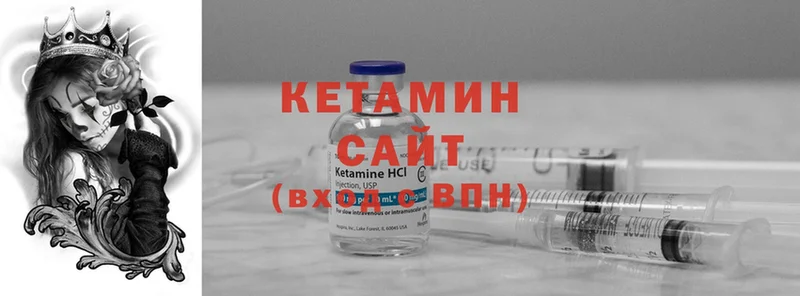 сколько стоит  Алзамай  КЕТАМИН ketamine 