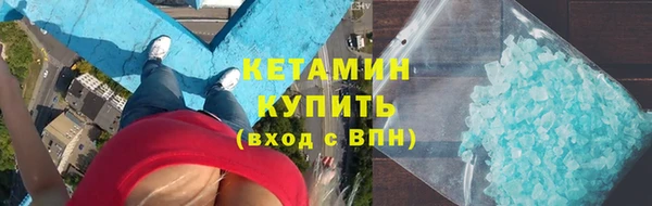 амфетамин Осинники