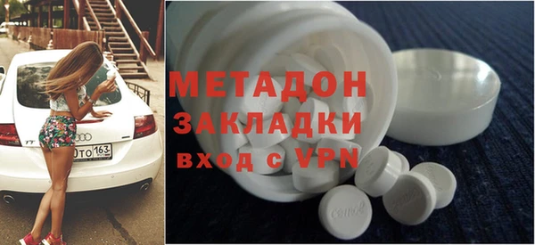 соль курить ск Нязепетровск