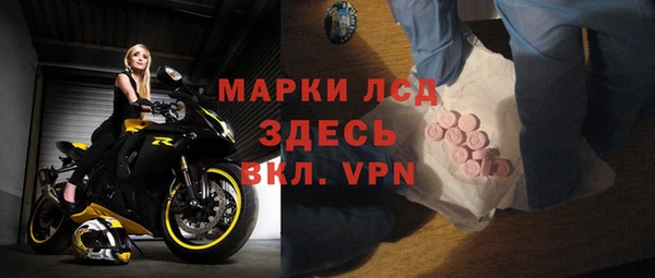 амфетамин Осинники