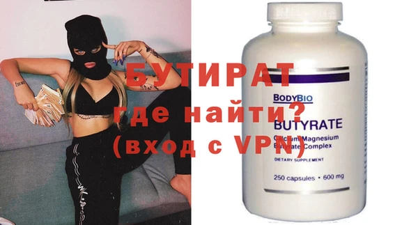 соль курить ск Нязепетровск