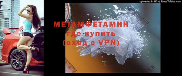 соль курить ск Нязепетровск