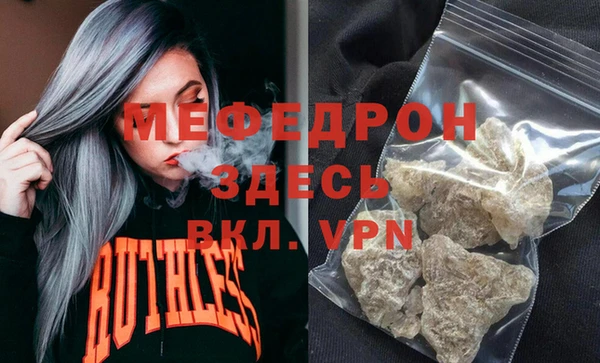 бошки Няндома