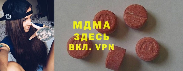 бошки Няндома