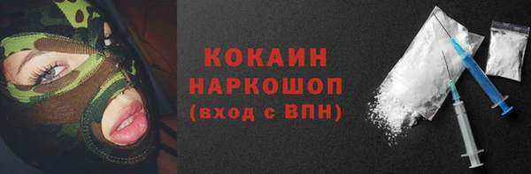 соль курить ск Нязепетровск