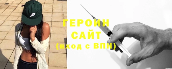 соль курить ск Нязепетровск