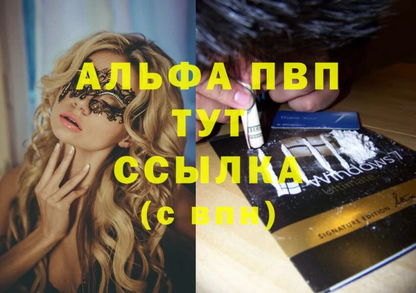 jwh Нягань