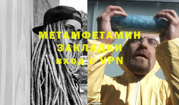 эйфоретик Осташков