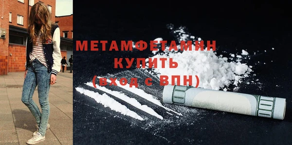бутират Инсар