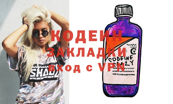 эйфоретик Осташков