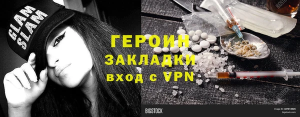бошки Няндома