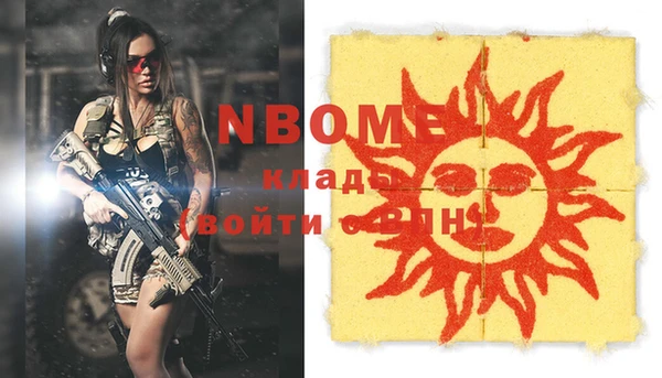 молекула духа Заволжск