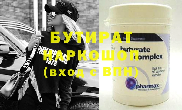бошки Няндома