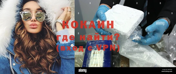 соль курить ск Нязепетровск