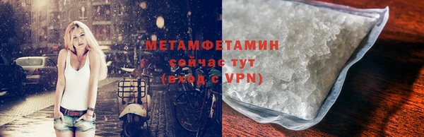 бошки Няндома