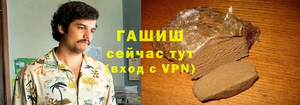 соль курить ск Нязепетровск