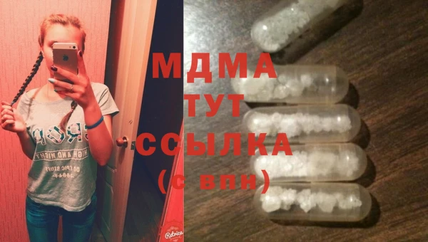 бошки Няндома