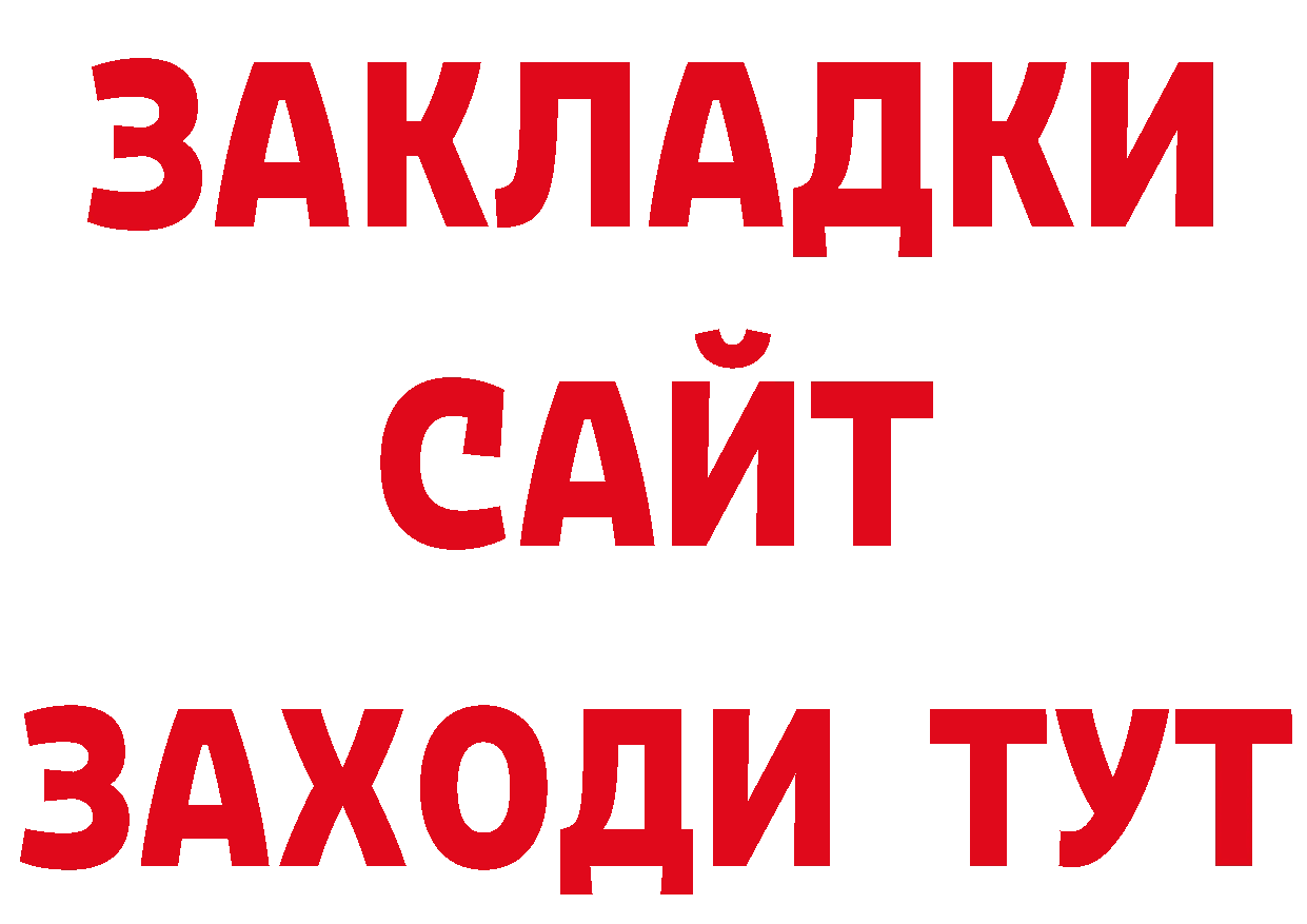 Дистиллят ТГК концентрат как войти дарк нет мега Алзамай