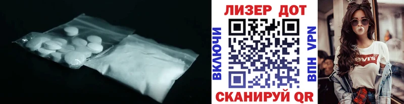 Лсд 25 экстази ecstasy  Алзамай 