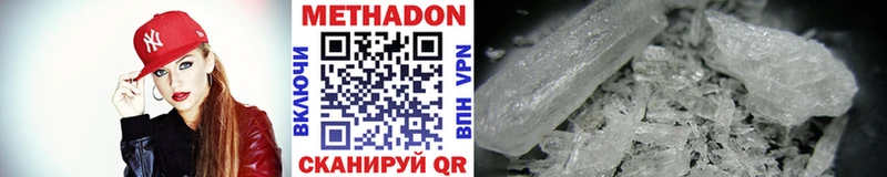 Метадон methadone Алзамай