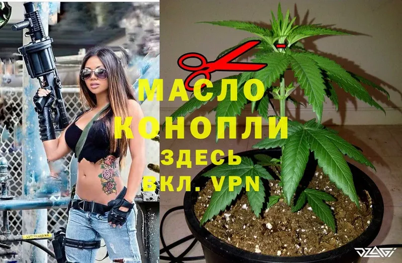 ТГК THC oil  продажа наркотиков  Алзамай 