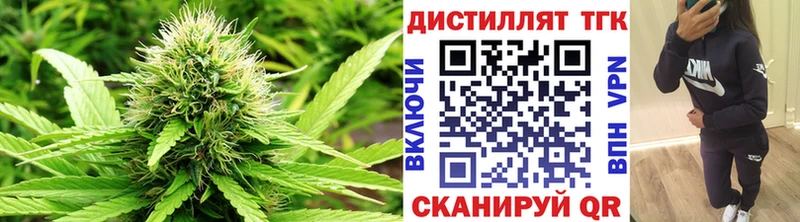Дистиллят ТГК вейп  как найти   Алзамай 